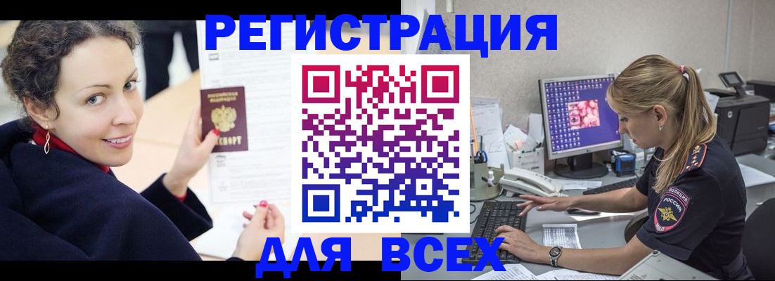 пропишу в квартире в Салавате