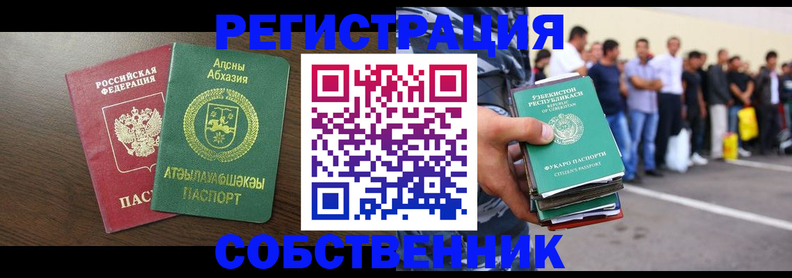 форма 3 в Салавате